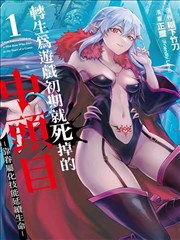 治愈系日本动漫片猫町夜话剧照