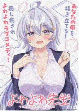 热血机战日本动漫片铁血机神ZERO剧照